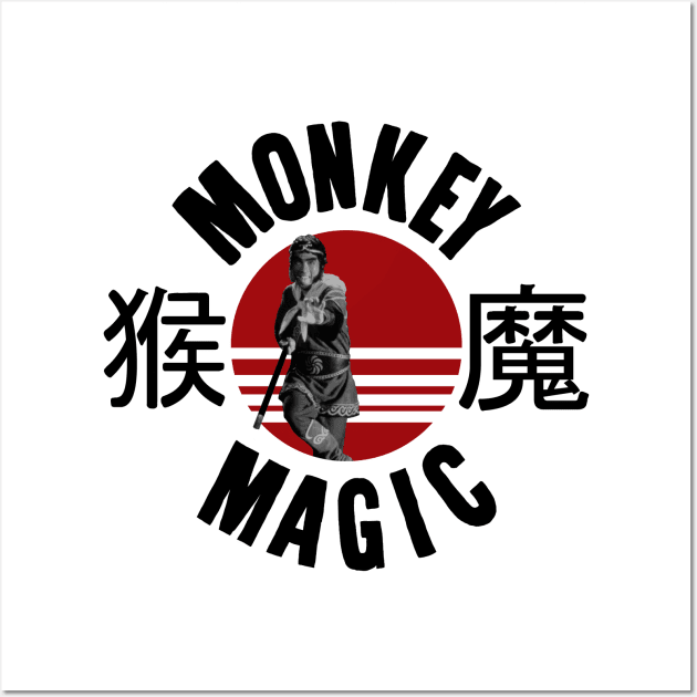 Monkey Magic Wall Art by toruandmidori